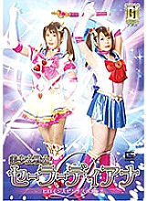 GIGP-09 DVD Cover