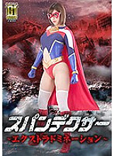 GIGP-12 DVD Cover