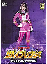 GIGP-15 Sampul DVD