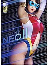 GIGP-16 DVD Cover