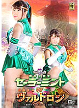 GIGP-029 DVD Cover