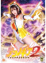 GIGP-038 DVD Cover