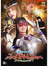 GIGP-039 DVD Cover