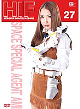 GIMG-27 DVD Cover