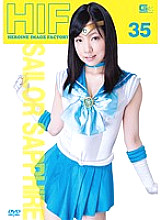 GIMG-35 DVD Cover