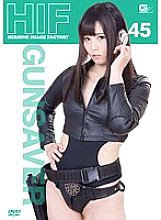 GIMG-45 DVDカバー画像