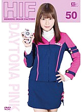 GIMG-50 Sampul DVD