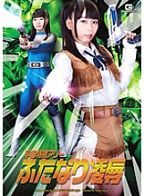 GIRO-17 DVD Cover
