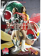 GMMD-010 DVD Cover