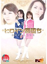 GMMD-15 DVD Cover