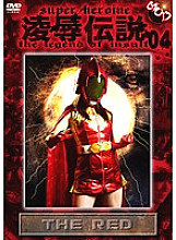 GODS-04 DVD封面图片 