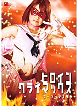 GOMK-094 DVD Cover