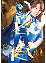 GOMK-099 DVD Cover