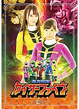 GPTM-035 DVD Cover