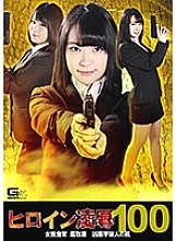GRE-01 DVD封面图片 