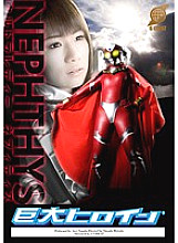 GRET-003 Sampul DVD