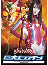GRET-05 Sampul DVD