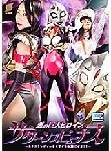 GRET-29 DVD Cover