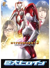 GRET-036 DVD Cover