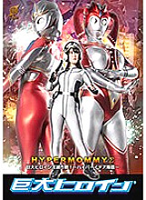 H_GRET-17300039 DVD Cover