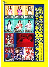 GSHE-06 Sampul DVD