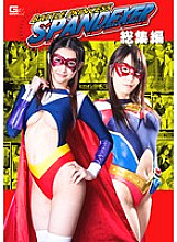 GSHE-07 DVD封面图片 