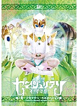 GTRL-04 DVD封面图片 