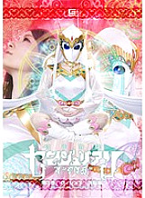 GTRL-006 DVD Cover