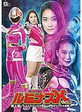 GTRL-064 Sampul DVD