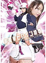 GVRD-009 DVD Cover