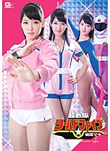 GVRD-023 DVD Cover