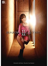 GVRD-38 DVD Cover