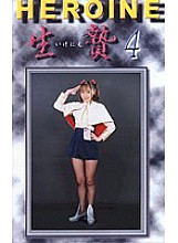 GWS-04 DVD封面图片 