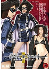 GXXD-20 Sampul DVD