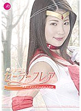 HHHG-001 DVD Cover