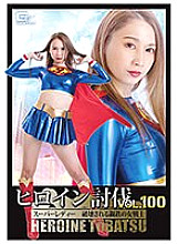 H_HTB-17300000 DVD Cover