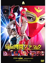 JGFD-002 DVD Cover