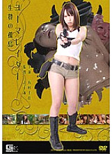 JMSZ-10 DVD Cover