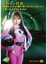 JMSZ-025 DVD Cover