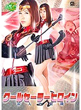 JMSZ-047 DVD Cover