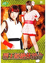 JMSZ-050 DVD Cover