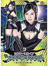 JMSZ-73 DVD Cover