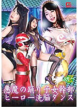 JMSZ-79 DVD Cover