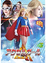 JMSZ-093 DVD Cover