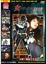 JOVD-01 DVD Cover