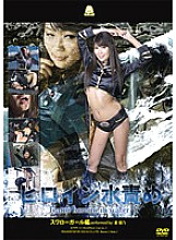 JOVD-11 DVD封面图片 