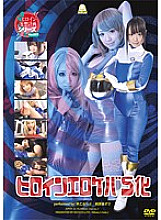 JOVD-025 DVD Cover