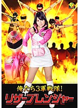 MEBO-003 DVD Cover