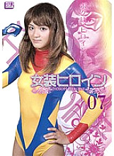 MGJH-07 DVD Cover