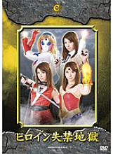 SKOT-03 DVD Cover